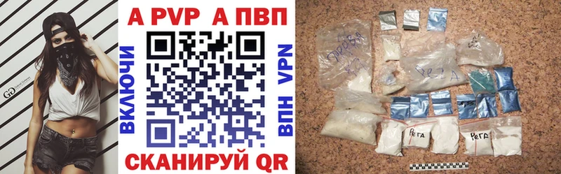 Купить наркотики Полярные Зори АМФ  Бутират  COCAIN  ГАШ 