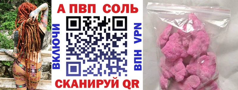 APVP крисы CK Полярные Зори