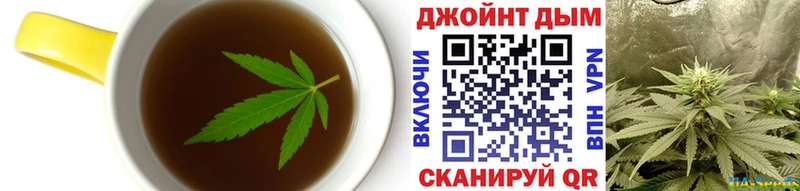 Еда ТГК марихуана  где найти   Полярные Зори 