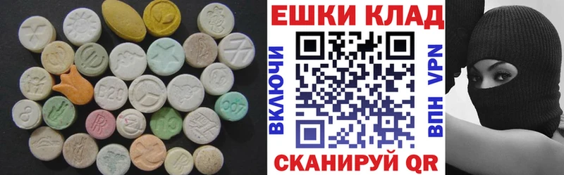 Экстази VHQ  сайты даркнета телеграм  Полярные Зори  где купить  