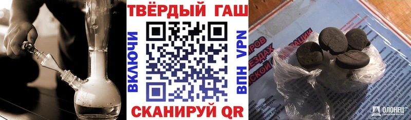 ГАШИШ индика сатива  Полярные Зори 
