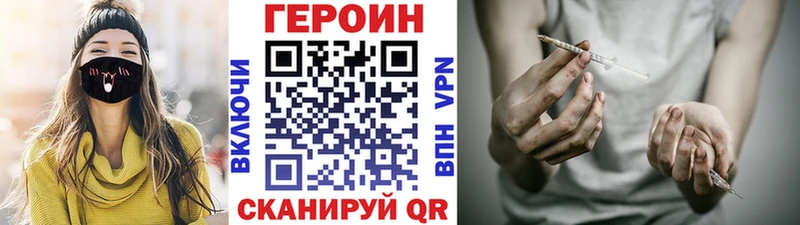 ГЕРОИН афганец  Полярные Зори 