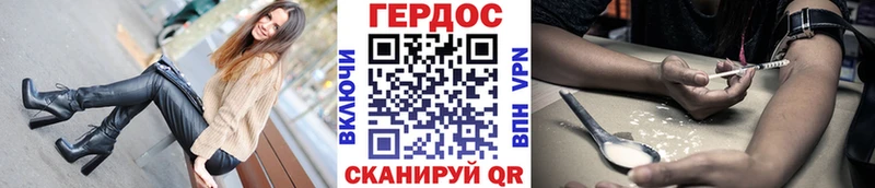 Героин афганец Полярные Зори