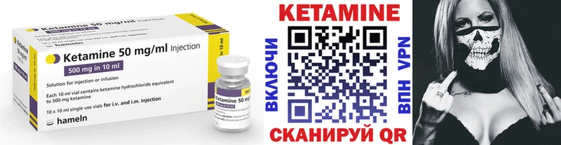 КЕТАМИН ketamine  купить наркотики сайты  Полярные Зори 