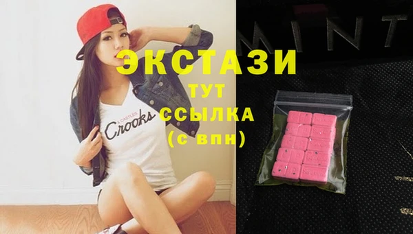2c-b Армянск
