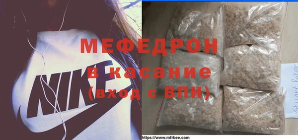 2c-b Армянск