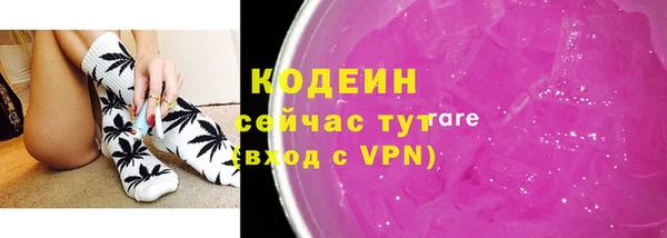 2c-b Армянск