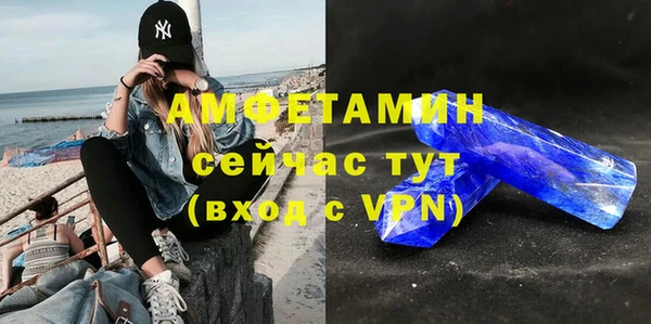 2c-b Армянск