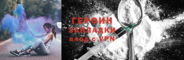 2c-b Армянск