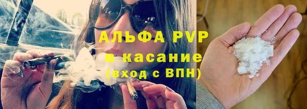 2c-b Армянск