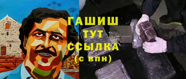 2c-b Армянск