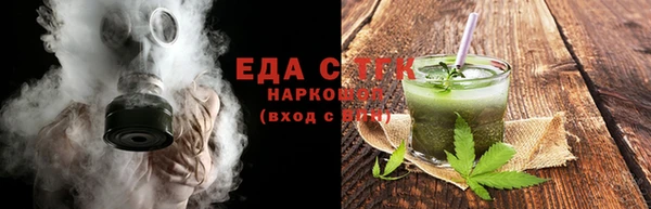спиды Новозыбков