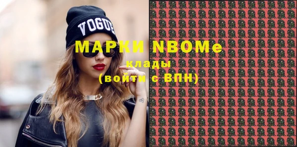 марки lsd Новокубанск