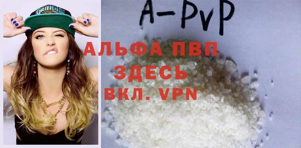 2c-b Армянск