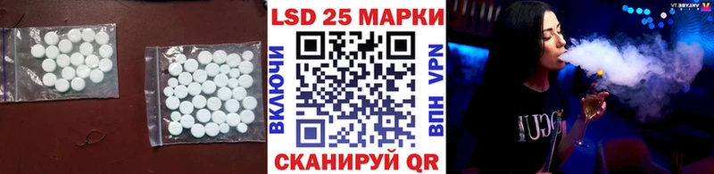 LSD-25 экстази кислота  как найти наркотики  MEGA онион  Полярные Зори 