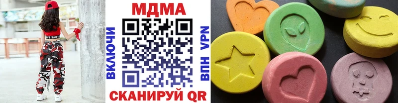 MDMA VHQ как найти omg tor Полярные Зори