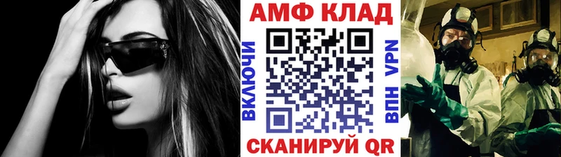 МЕТАМФЕТАМИН мет Полярные Зори