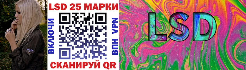 Марки 25I-NBOMe 1,5мг  Полярные Зори 