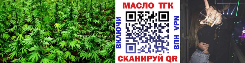 МЕГА сайт  Полярные Зори  ТГК вейп 