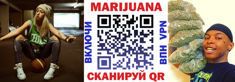 МАРИХУАНА Amnesia Полярные Зори